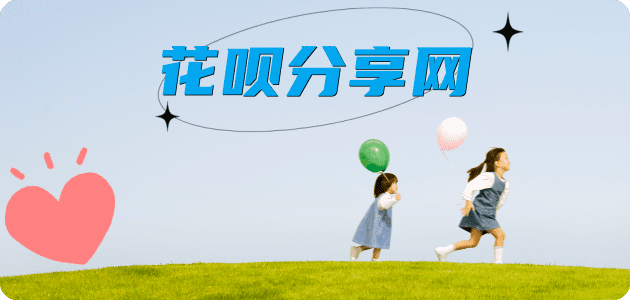 黄山信用卡商家平台☀️诚信信用卡24小时在线接单 - 拉萨信用卡